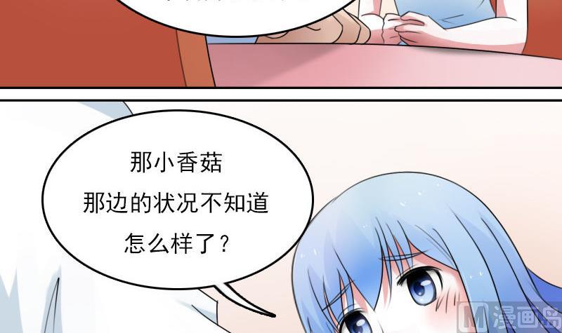 第64话 师家三少 上17