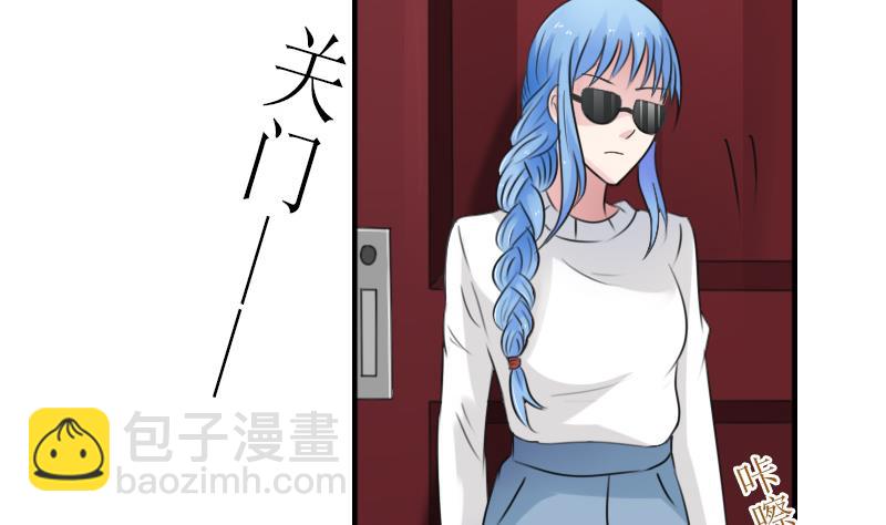 第89话 三个男人一台戏 上30