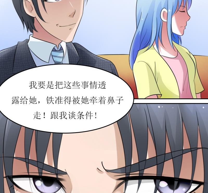 第58话 理由 下13