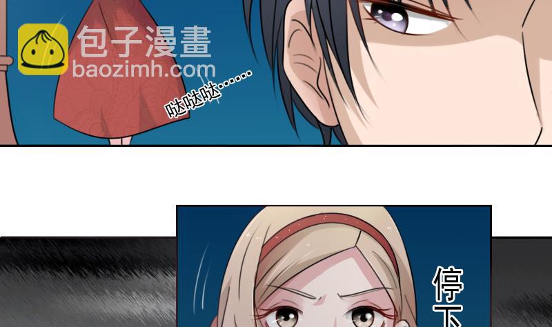 第86话 壁咚一下 下24