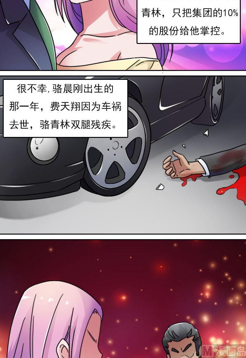 第49话 不该看的别看 上2
