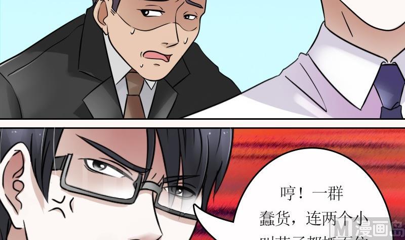 第57话 被抓到了 上17