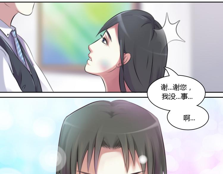 第2话 俊美傲娇贵少爷（上）13