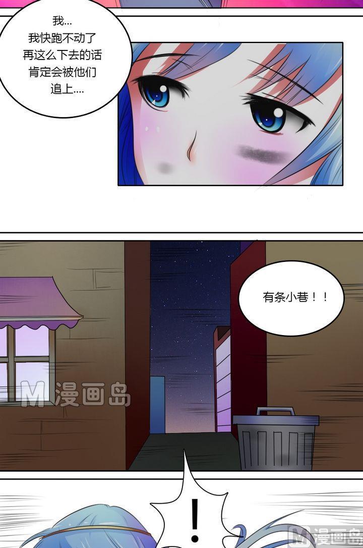 第23话 活色生香（下）1