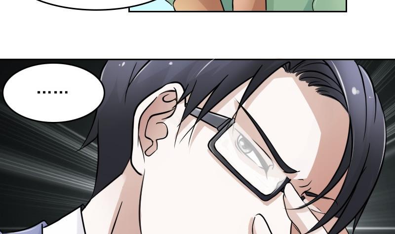 第56话 无路可逃 上6