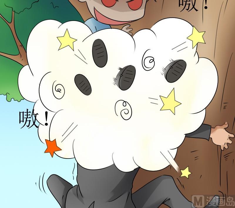 第57话 被抓到了 上14