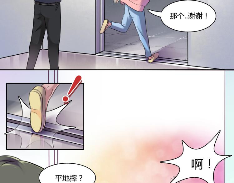 第2话 俊美傲娇贵少爷（上）18