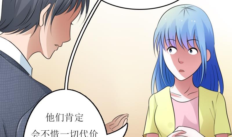 第59话 配方 上25