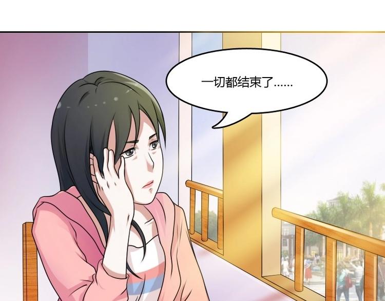 第5话 离婚（下）27