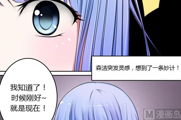 第13话 胜利大逃亡（上）13