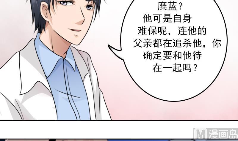 第89话 三个男人一台戏 下23