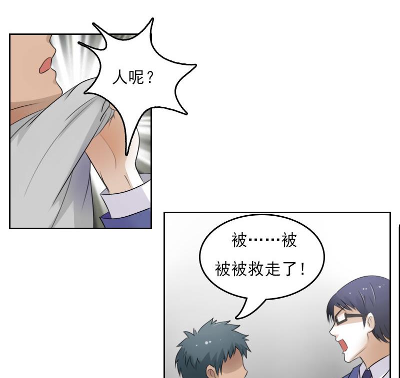 第64话 师家三少下27