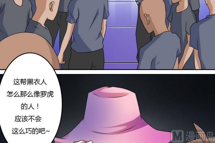 第16话 天价美女（上）9