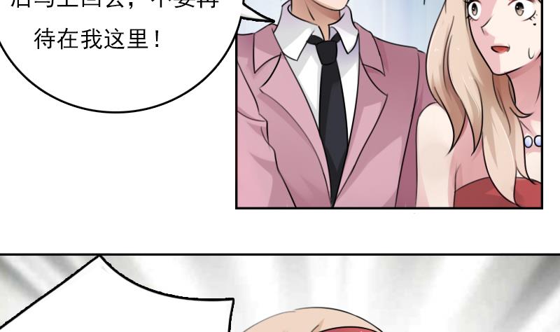第87话 添把火 上21