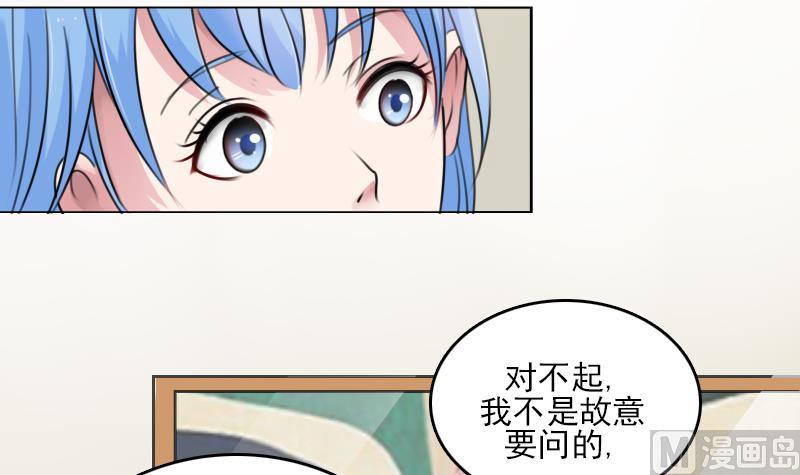 第84话 祸水东引 上8