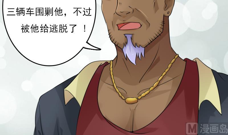 第83话 真够狠，我喜欢 上8