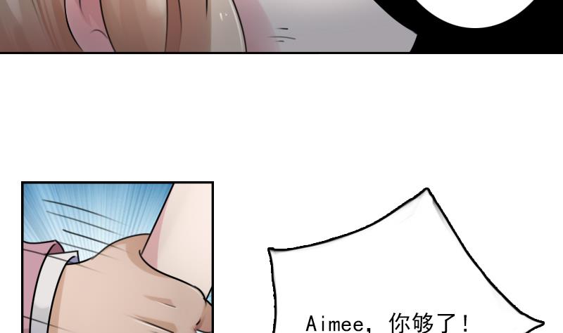 第87话 添把火 上19