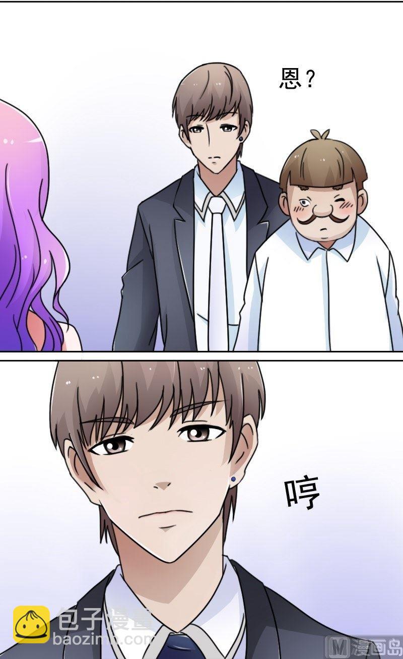 第44话失足女上5