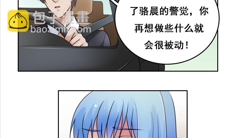 第72话 逃跑计划上21