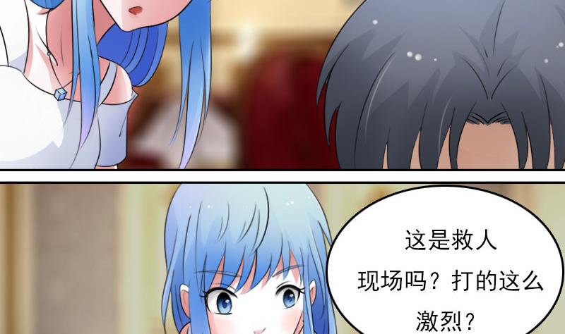 第64话 师家三少 上24