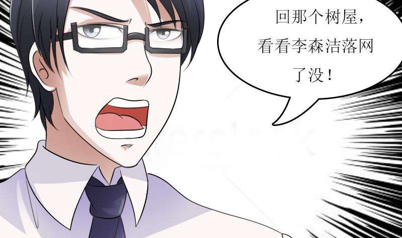 第58话 理由 上3