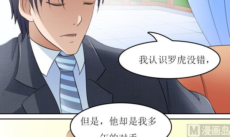 第58话 理由 下2