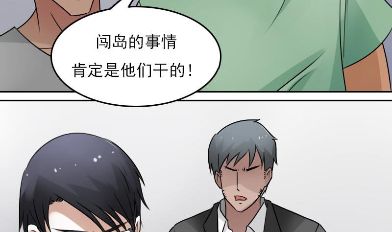 第65话 身世悲凉 上4