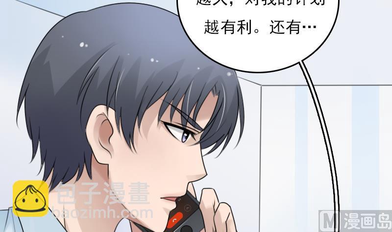 第71话 认祖归宗 上23