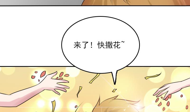 第84话 祸水东引 上22