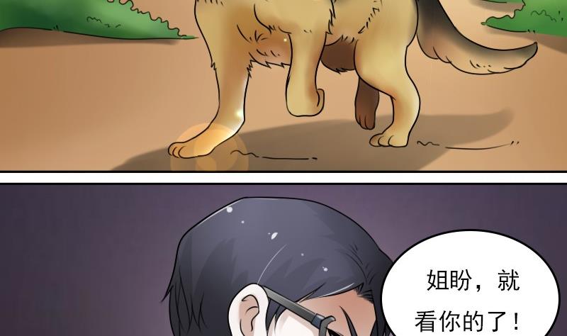 第55话 掳走下16