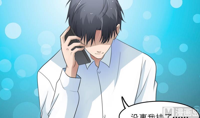 第64话 师家三少下23