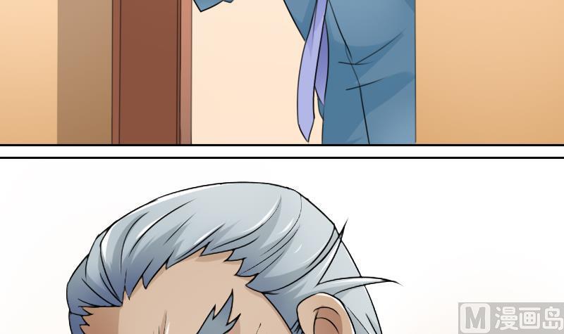 第76话 不能在一起 上8
