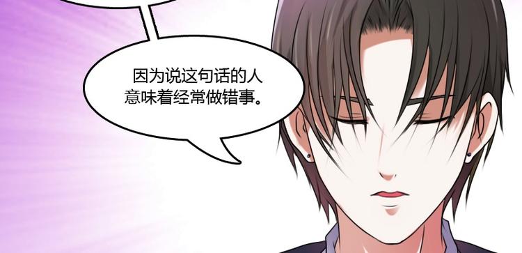 第6话 骆氏集团（上）13