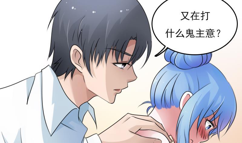 第72话 逃跑计划 下1