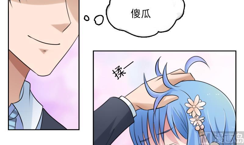 第86话 壁咚一下 上20