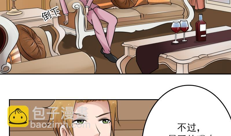 第87话 添把火 上6