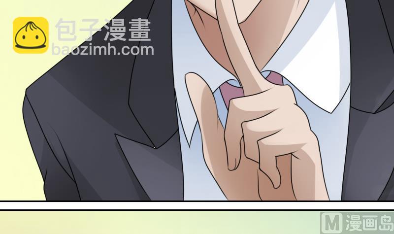 第70话 线索 下2