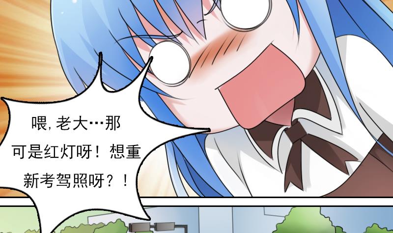 第70话 线索 上7