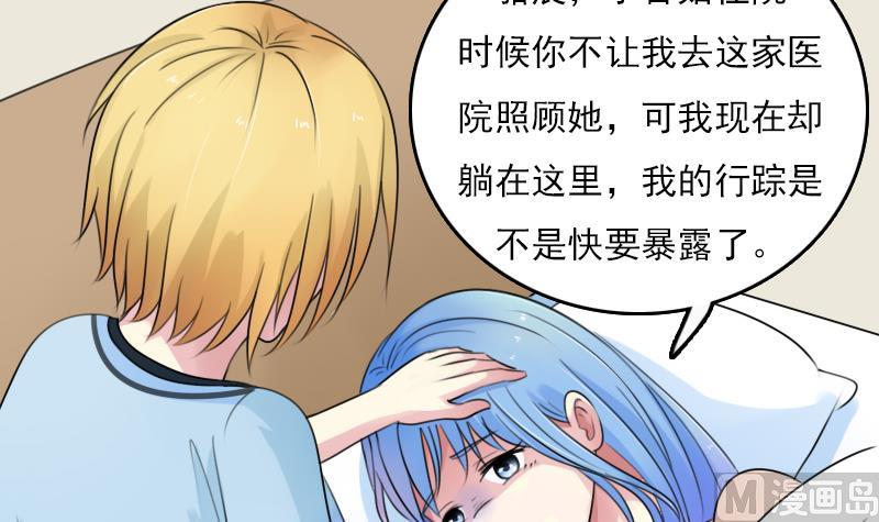 第83话 真够狠，我喜欢 上17