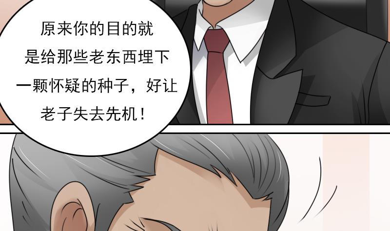 第72话 逃跑计划上10