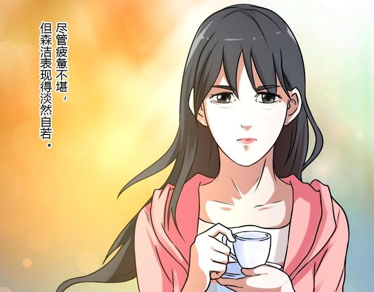 第5话 离婚（下）10
