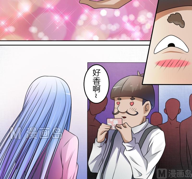 第15话 绝世而独立（上）17