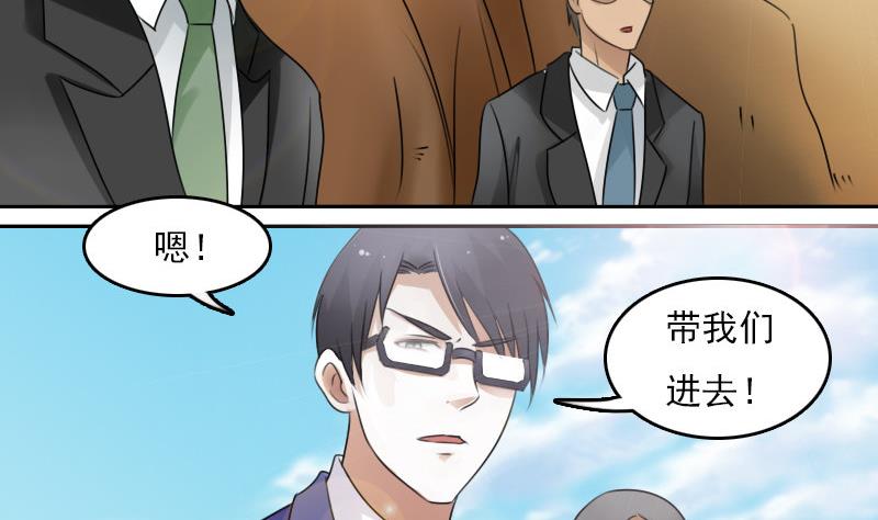 第65话 身世悲凉 下16