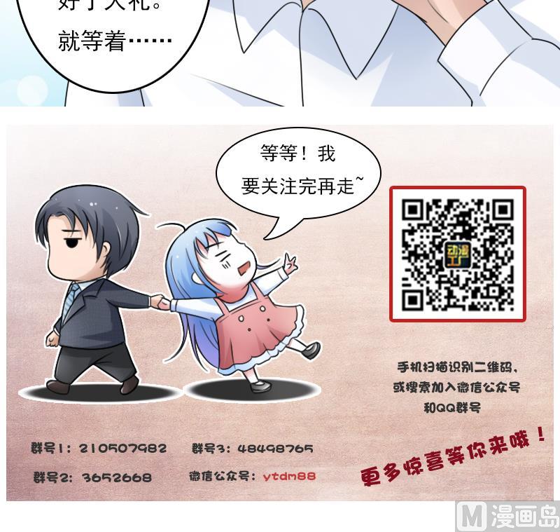 第71话 认祖归宗 上29