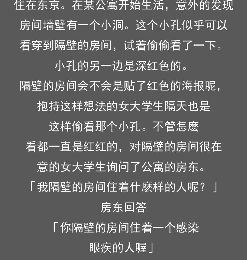 第79话 还能更尴尬些吗 下31