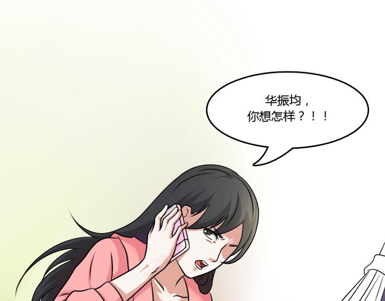 第5话 离婚（上）13