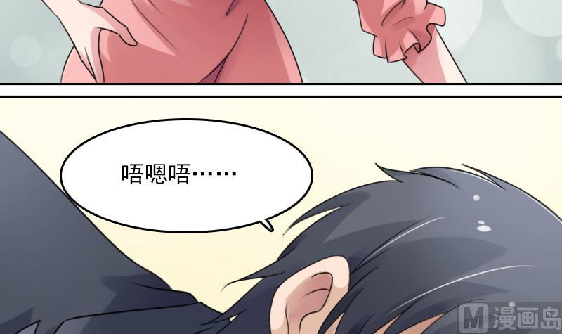第75话 母爱泛滥 下2