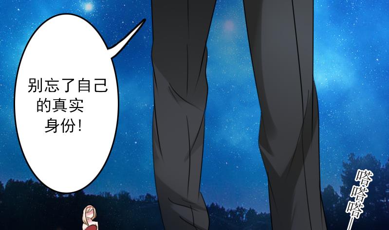 第87话 添把火 上1
