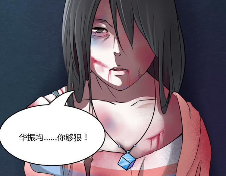 第1话 家暴（上）6