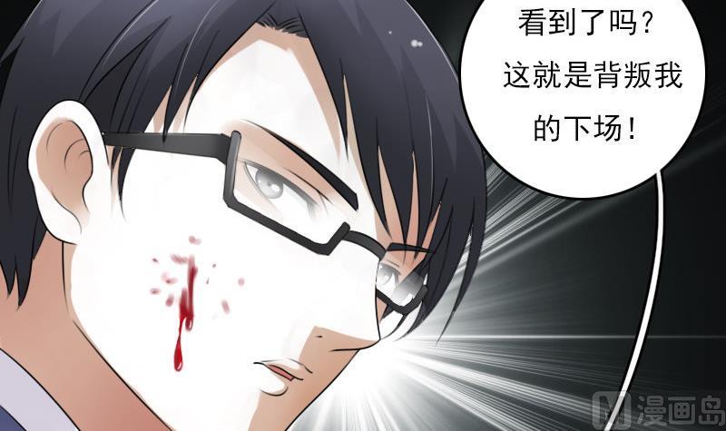第65话 身世悲凉 下8